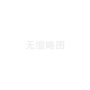 上海寶山：100個(gè)重大產(chǎn)業(yè)項(xiàng)目集中簽約總投資額超500億元